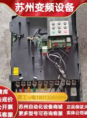 变频器，MD500ET30G，，功能。外壳破