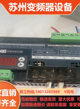 青智综合变送器ZWD433B九成新功能