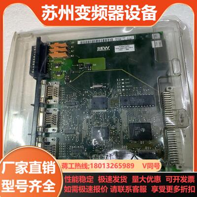 SEW驱动器扩展卡DRS 822319X1711 一件