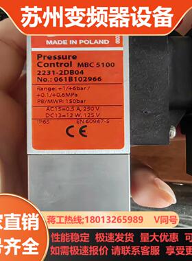 丹佛斯 压力开关 mbc 5100 061B102966 全