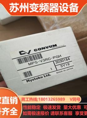 压力表MPS-V3RC-PGH  PSDC-030-PNP