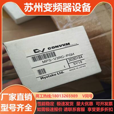 压力表MPS-V3RC-PGH  PSDC-030-PNP