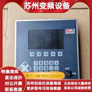 实 TPC SCA涂胶机 APC3000－05