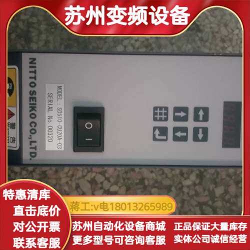 SD500驱动器成色好图片实拍，SD510-CU20A-