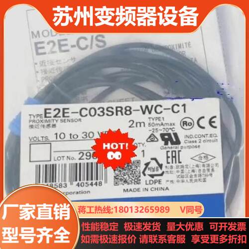 原装全新 E2E-C04N03CO4N02