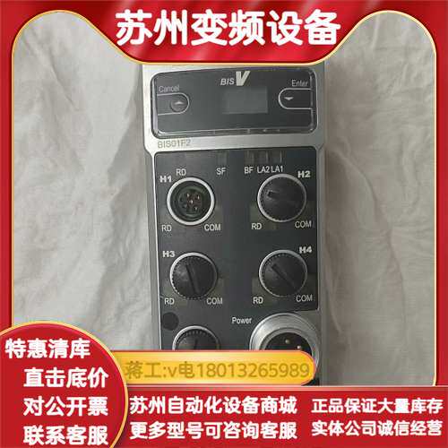 BALLUFF BIS01F2
