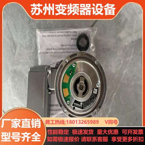 6FX2001-3JC22-3DA0海德汉