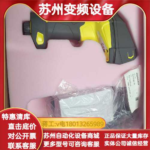 康耐视读吗器DM8700DX-RS正品议价