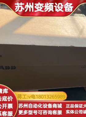 ACS580ACS530ACS880外原132KW1