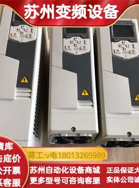 99新ACS580-01-12A7-4 变频器5.5K