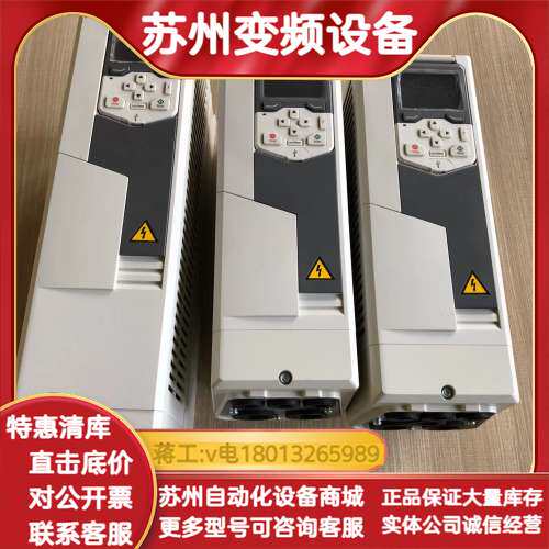 99新ACS580-01-12A7-4 变频器5.5K
