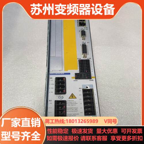 科尔摩根驱动器S70102-NANANA