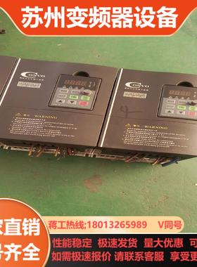 康沃变频器  FSCG051-4K00-3P380-A