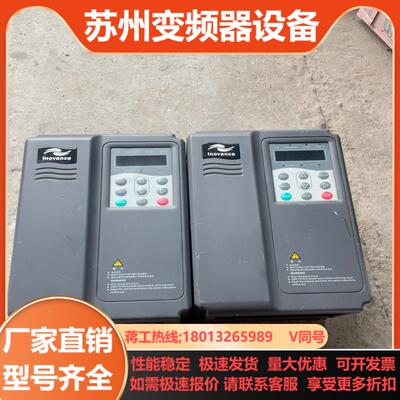 出售汇川MD300变频器 37KW 380V 功能
