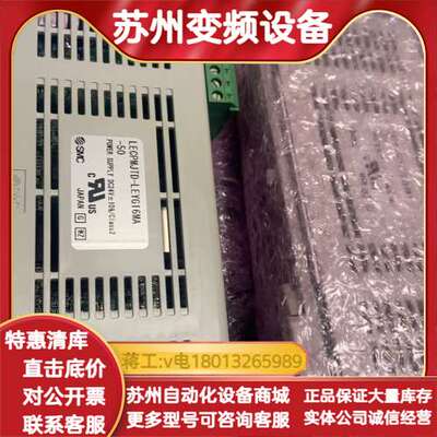 LECPMJTD-LEYG16MA-50，全新原装正