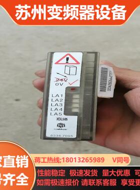 霍尼维尔控制器卡XDL505功能正常需要的联系