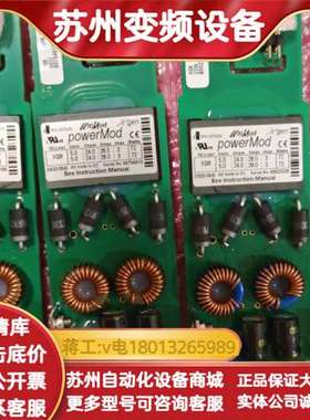 Excelsys 电源模块XG8  XGR powerMod