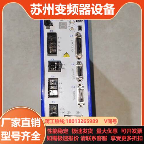 雅科贝思驱动器ASD240-1028E2J1
