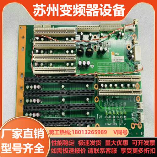研华IPC-6608 工控机底板 PCA-6108P4 Re