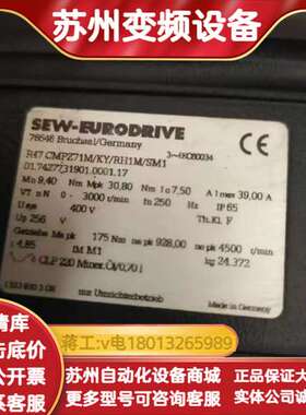 SEW伺服电机R47  CMPZ71M/KY/RH1M/SM