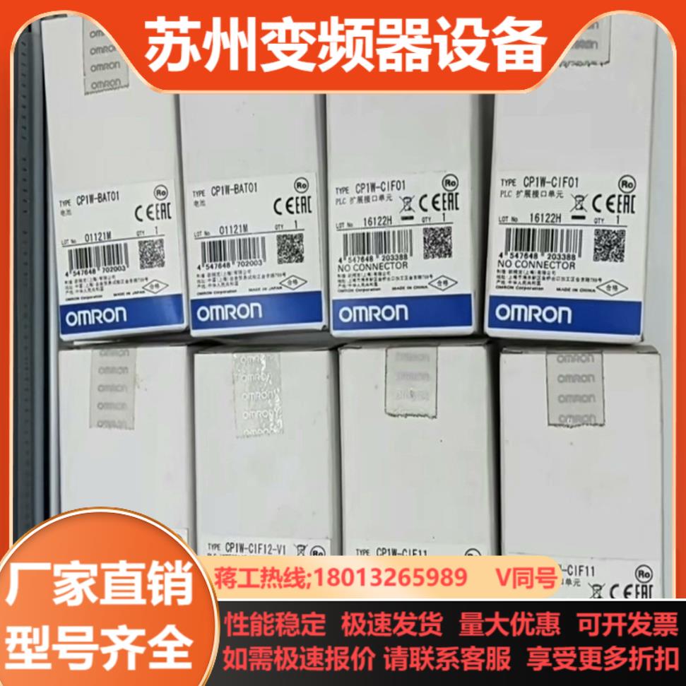 PLC通讯模块232CP1W-CIF01 11CP1W