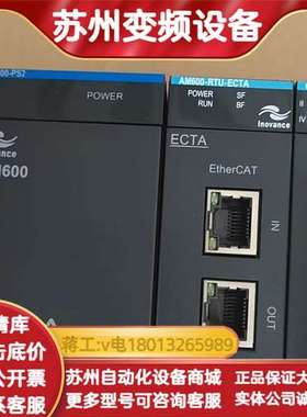 AM600系列PLC，带AM600-PS2电源模块和AM