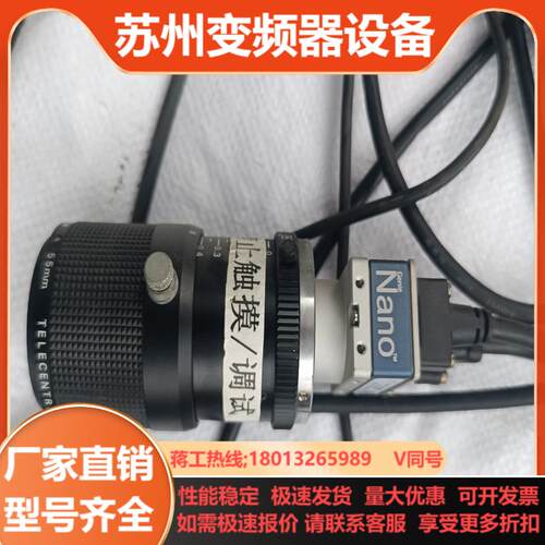 达尔萨 G3-GC10-C4900 工业相机TEC-