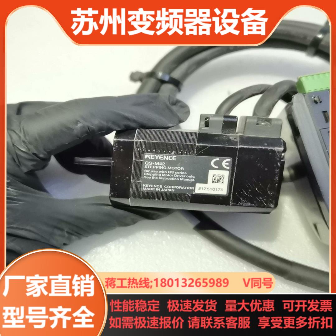 KEYENCE QS-M42  QS-10P  CV-020图片