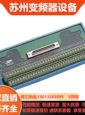 研华端子板ADAM-3968  DIN导轨安装的68脚SCS