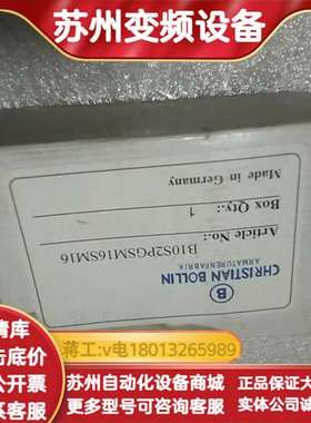 @CHRISTIAN BOLLIN柏林阀