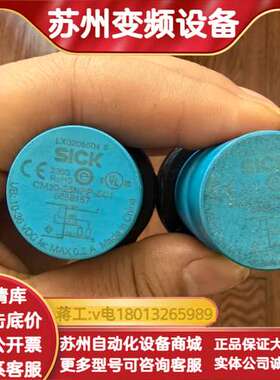 SICK接近开关 CM30-25NPP-EC1