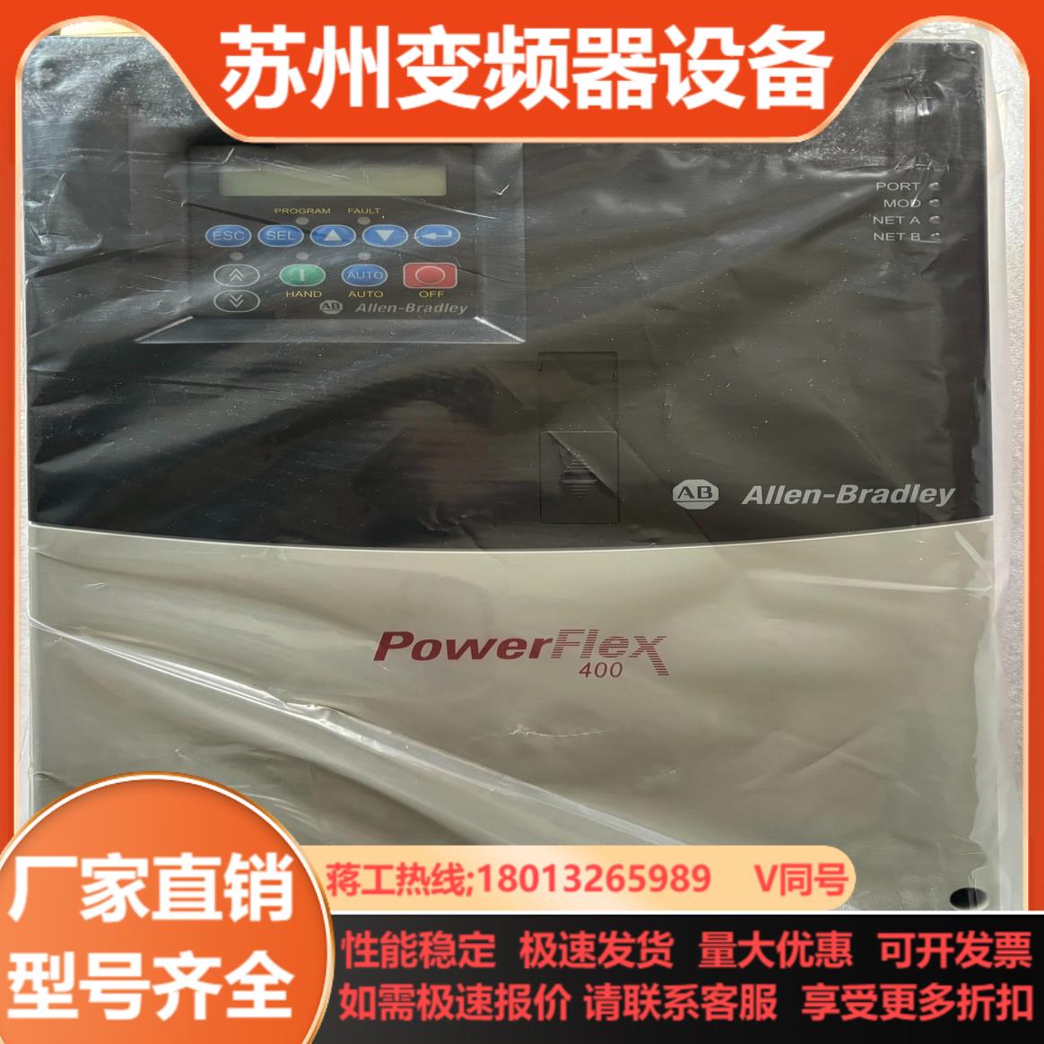 22C-D060A103 POWER FLEX400AB罗克
