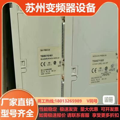 SchneiderTSXSCY21601