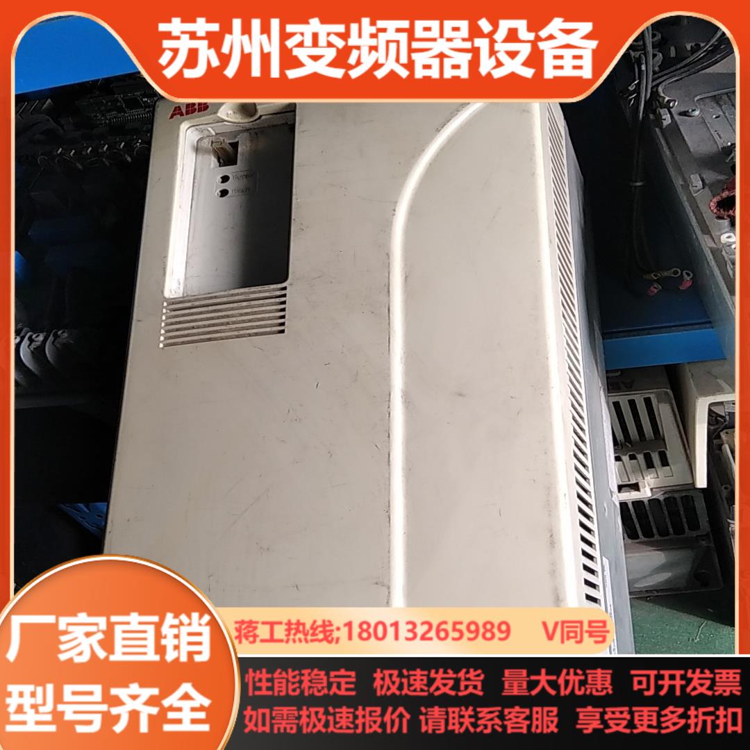 ABB变频器ACS800-01-0050-5D150P9