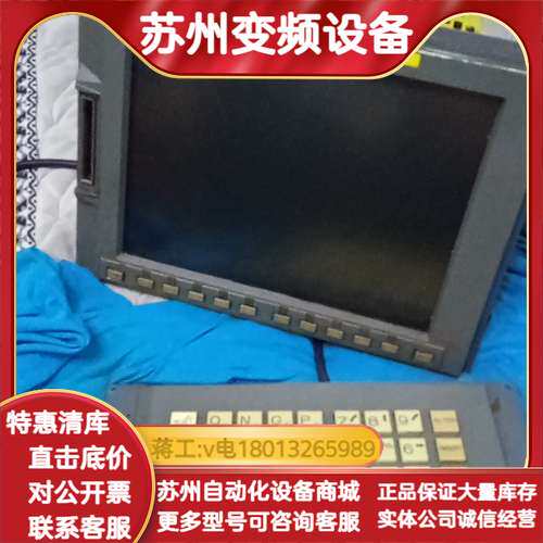 发那科18i-mb系统主机