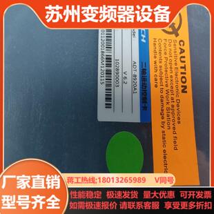 运动控制卡众为兴2轴8920A1