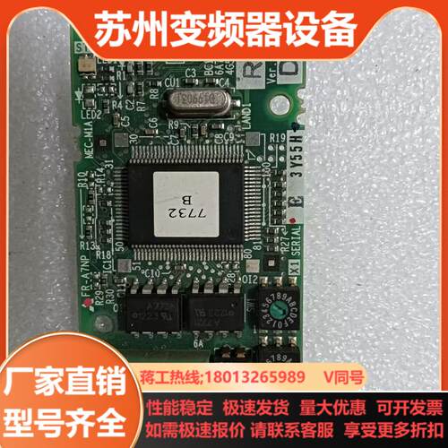 三菱A700系列变频器PG通讯卡 FR-A7NP BC186