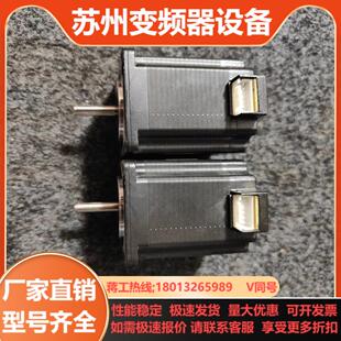 山社SS2302A42A 功能 步进电机