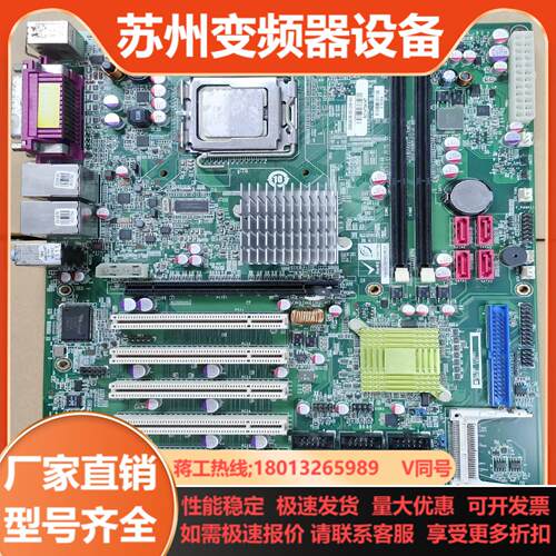 威达工控主板 IMBA-G412ISA-R20 G41 DD