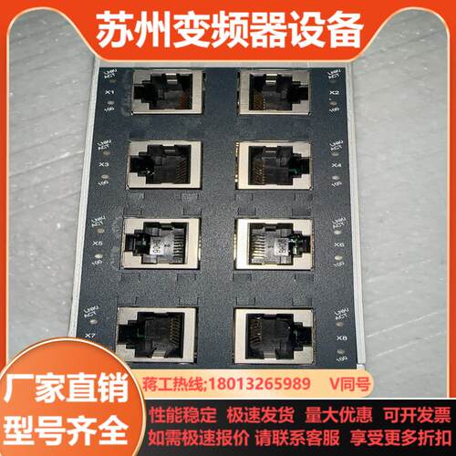 菲尼克斯交换机FL SWITCH SFN 8TX装柜未使用拆