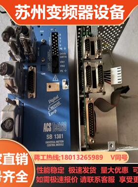 ACS驱动器  SB1381-C-E-R-A 只有控制板