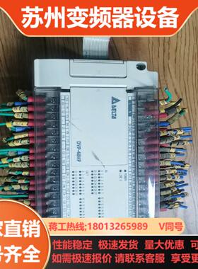 台达PLC模块 DVP48HP00R  原装功能