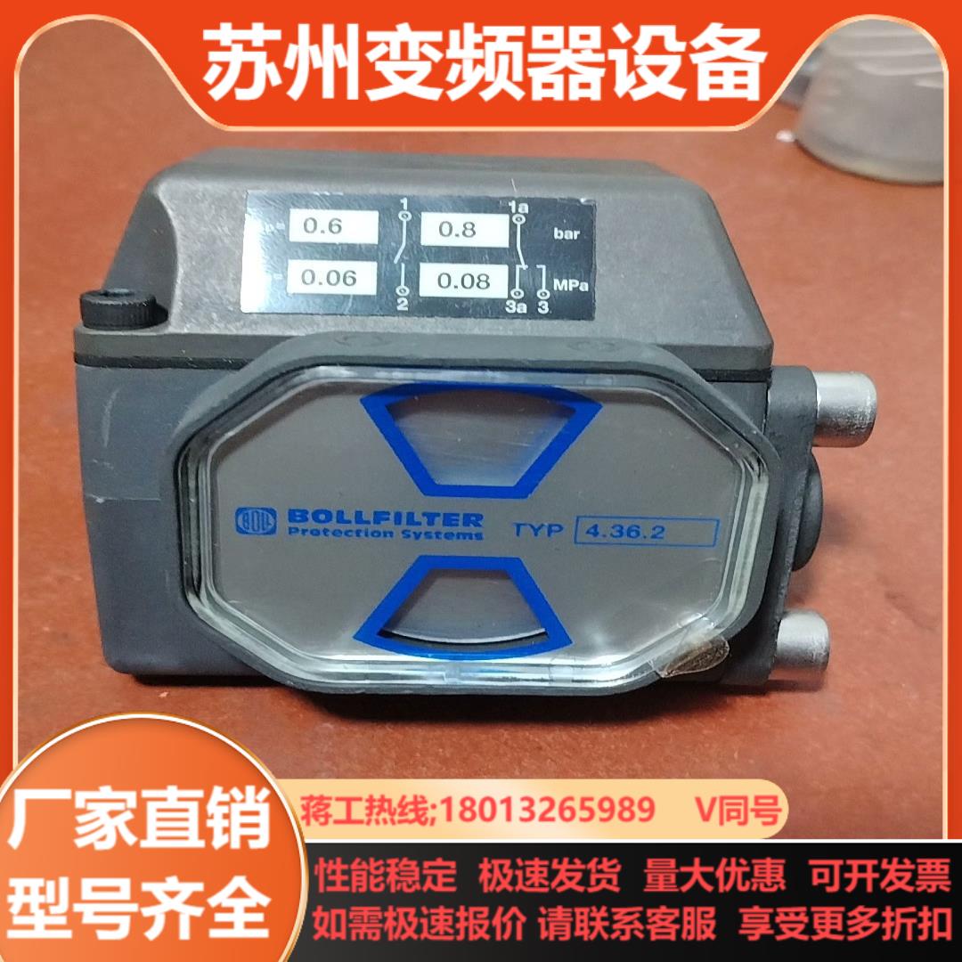 BOLL FILTER波尔滤器压差指示器4362