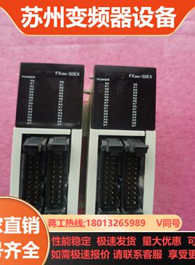 FX2NC-32EX三菱原装PLC模块