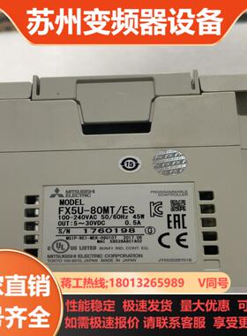 三菱正品1617年FX5U-80MTES功能正常成色