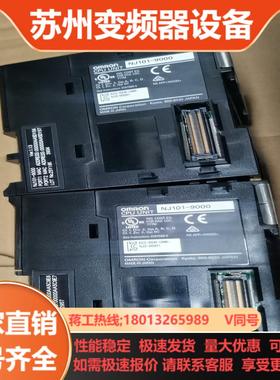 NJ101-9000控制器现货功能正常使用有