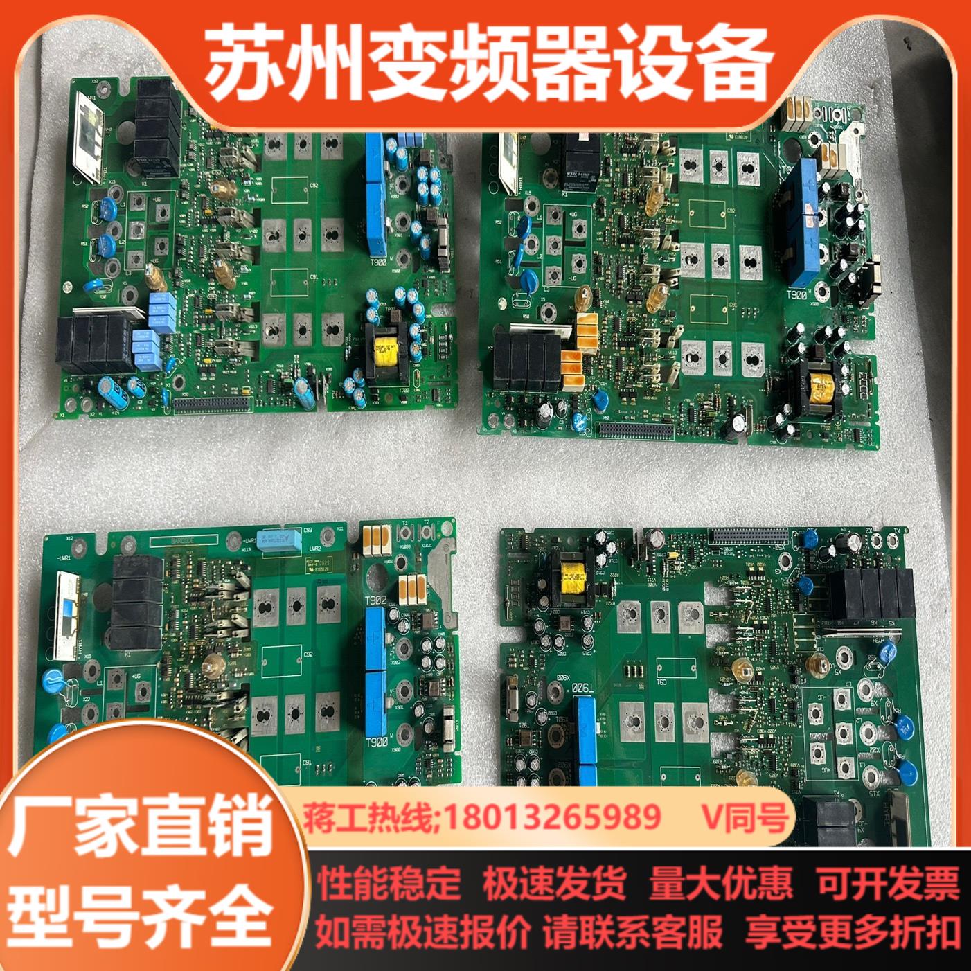 伦茨驱动板 8222LP3F