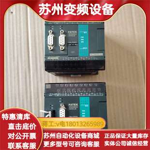 D24 20MA FBS 台湾FATEK永宏PLC模块