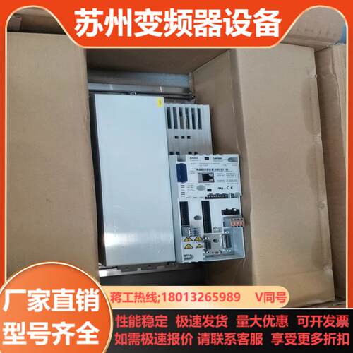 全新伦茨 变频器 E84AVTCC1134WX0刚到现货
