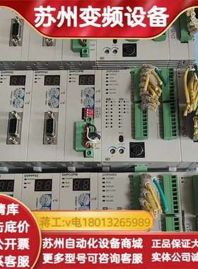 PLC模块套装｜DVP24SV11T2主机DVPPF0